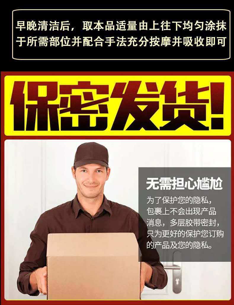 纽诗曼火力支援放大器延时喷剂 成人情趣用品-阿里巴巴