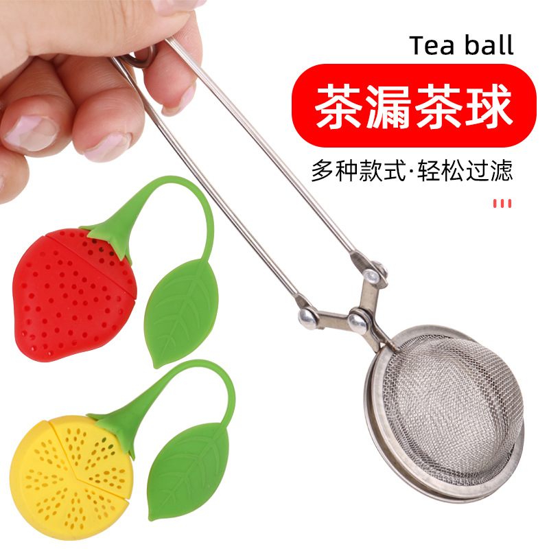 Stainless Steel Creative Tea Bag Tea Strainer Tea Ball Handheld Tea Strainer Tea Tea Filter Screen