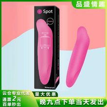 小海豚震动棒迷你跳蛋女用自慰器淘宝赠品情趣性用品批发一件代发