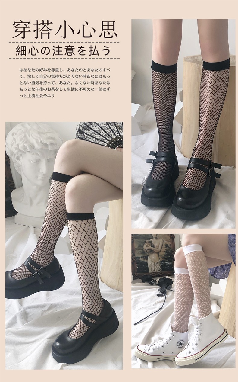 200斤胖mm大弹力渔网袜长筒网格袜女过膝大腿袜子日系黑暗风直销