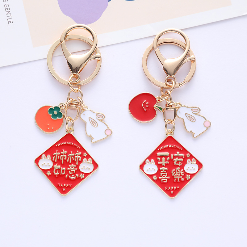 metal keychains creative peace joy cute bunny pendant birth year cartoon bag hanging ornament small gift