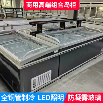 卧式展示柜组合雪糕柜岛柜冷冻冰柜商用大容量仟曦超市冷藏速冻