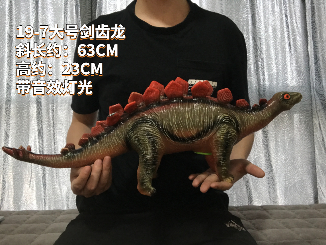 large simulation soft rubber dinosaur jurassic world