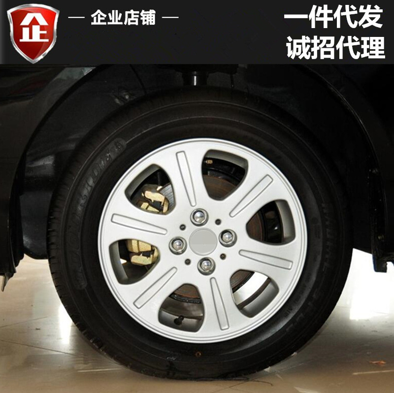 适用15寸比亚迪f3铝合金轮毂比亚迪l3 g3 f3r轮毂钢圈胎铃轮辋