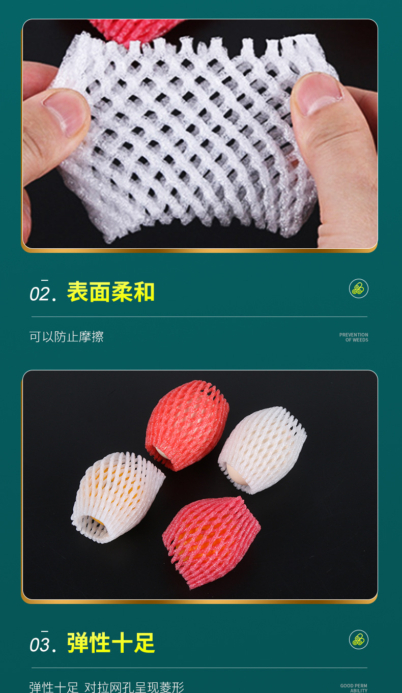 水果网套 苹果发泡网兜 彩色水果网套 苹果包装网套批发