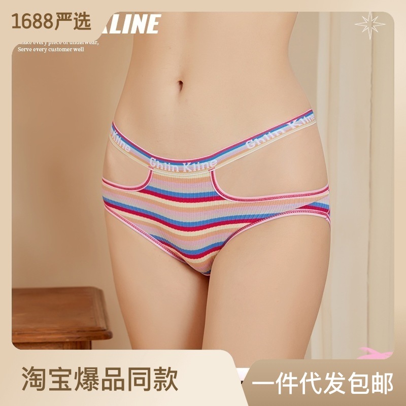 Xuan Ya Ins Style Barbie Slim-Fit Waist Thin Design Striped Mid-Waist Underwear Women's Comfortable Briefs Sheath