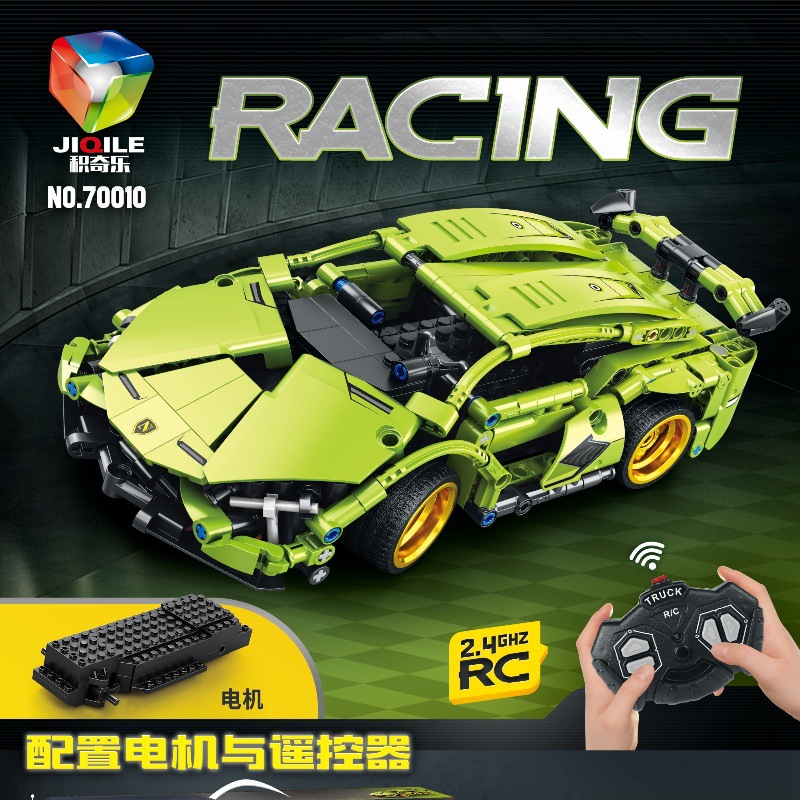 大牛遥控车模型兼容乐高益智启蒙跑车积木儿童小颗粒玩具商超批发