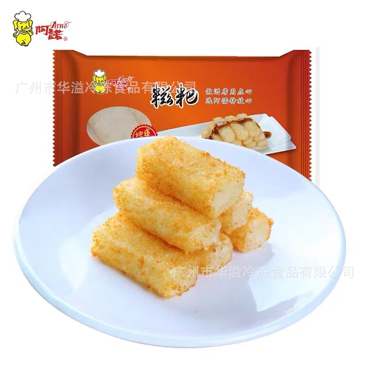 阿诺红糖糍粑 240克*20袋/箱 带红糖料包 油炸小吃半成品速冻糍粑