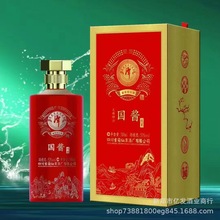 谭酒53度酱香型白酒纯粮食整箱六瓶低价批发婚宴喜庆红色商务代发