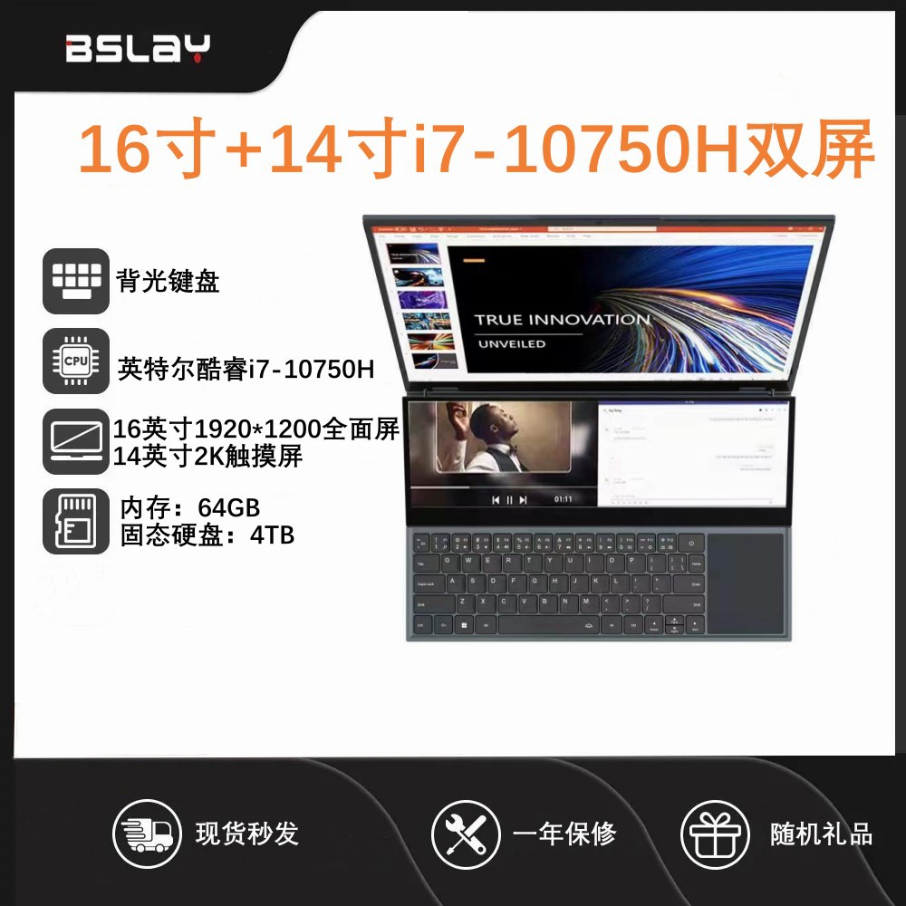16寸+14寸双屏触摸酷睿i7 10750H高端商务游戏可分屏笔记本电脑