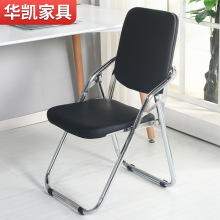 厂家直供办公折叠椅 会议培训椅家用电脑休闲椅便携带靠背椅子