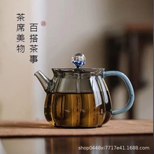 耐高温玻璃茶壶高档过滤泡茶壶一人喝功夫茶具梅花小壶日式泡茶器