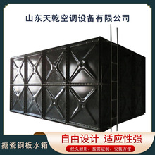 厂家加工定制搪瓷钢板水箱 消防饮用水箱 储水保温水箱按需定制