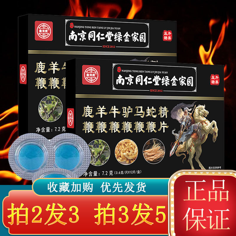 口服黄秋葵牡蛎胶囊台湾甲申虫草王报纸壮阳延时助勃虫草-阿里巴巴