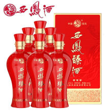 批发西凤臻酒三钻50度浓香型白酒 粮食酒白酒6瓶整箱装结婚酒