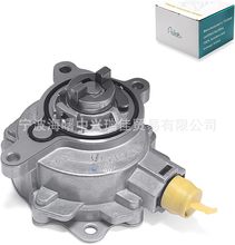 Brake vacuum pump 1804538 LR025601 LR047384 刹车真空泵