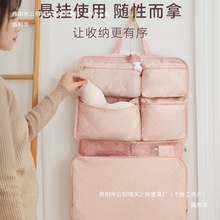 七合一旅行收纳袋羽绒服衣物内衣内裤分装包出差行李化妆包药