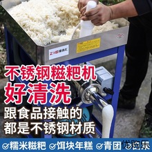 打糯米糍粑机器仿手工全自动一体机商用做白果饵块年糕机小型家用