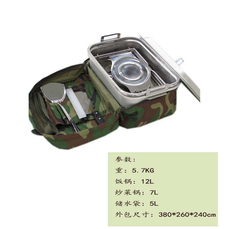 班用野战给养器材单元 班用给养单元 厨房用具 野营用品给养器材
