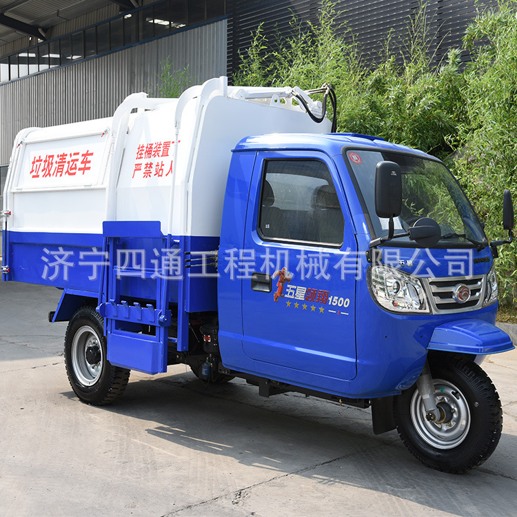 环卫设备5方三轮垃圾车 挂桶式垃圾车 垃圾清运车-阿里巴巴