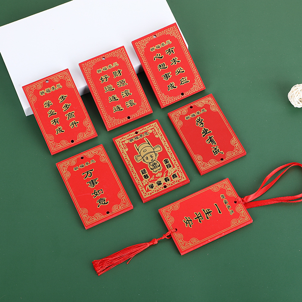 木质许愿牌祈福牌景区寺庙情侣留言挂件 节日挂饰小木牌厂家批发