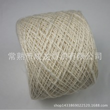 厂家供应5.5支棉麻大肚纱毛线纱线 机织针织专用纱花式纱线