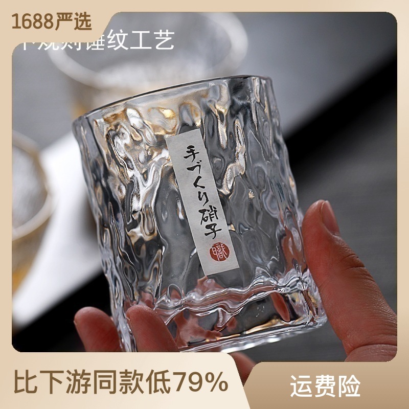 Collection Handmade Japanese Style Hammer Pattern Mingmen Whiskey Shot Glass Wholesale Household Creative Beer Mug Crystal Glass Cup