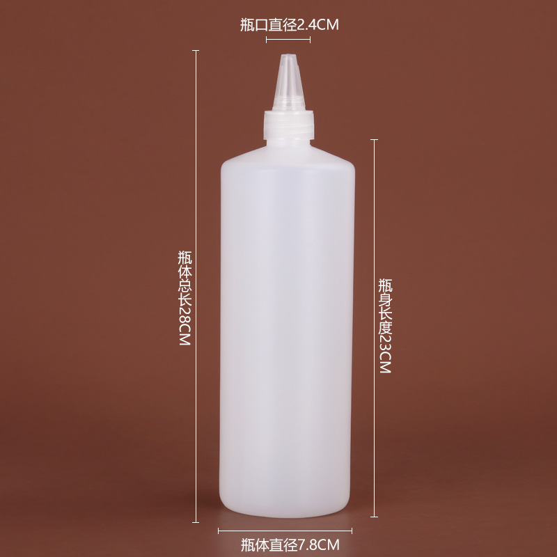 zn0w批发1000毫升尖嘴瓶小空瓶塑料瓶乳液透明分装挤压瓶大容量分