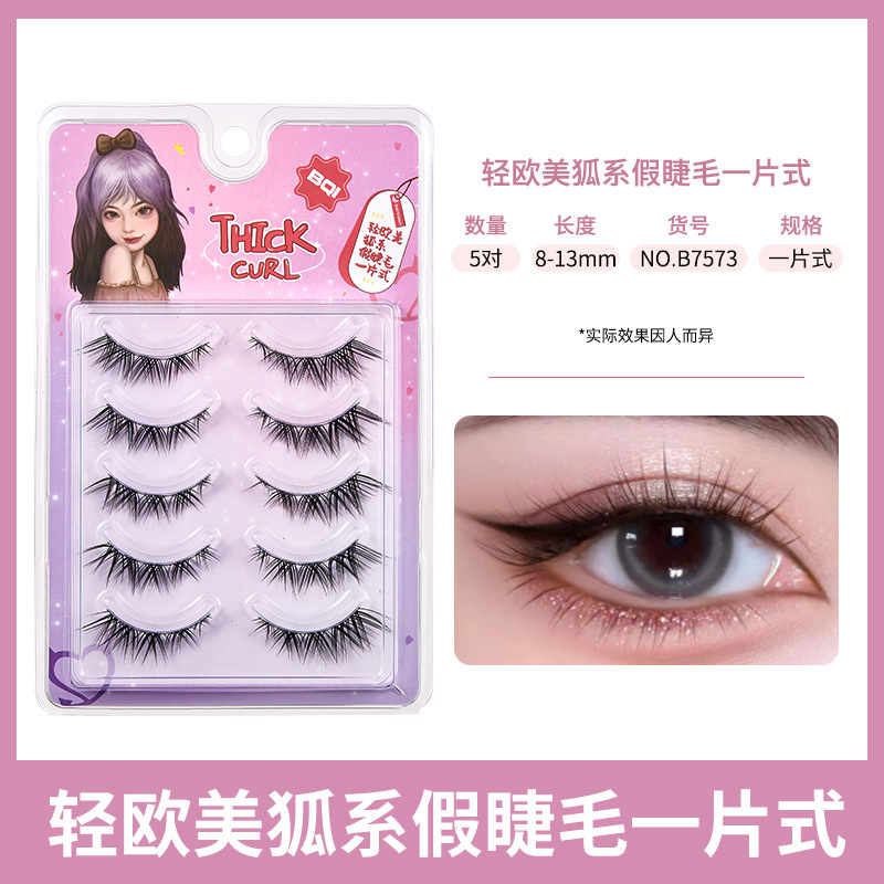 Xiurui Fox False Eyelashes One-Piece False Eyelashes Natural Lower Eyelashes Thick Whole-Piece False Eyelashes Large Capacity