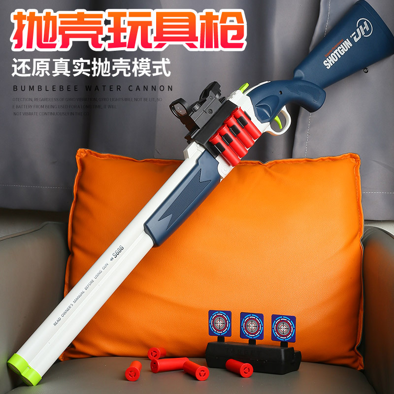 双连发来福软弹枪抛壳可发射霰弹枪男孩CS户外对战玩具枪手动上膛