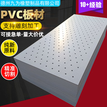 PVC灰色板耐酸碱防静电工程挡泥板白色加工整张聚氯乙烯塑料硬板