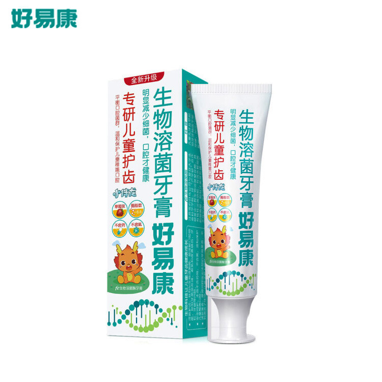 好易康生物溶菌牙膏(儿童防龋防蛀)--草莓60克-阿里巴巴
