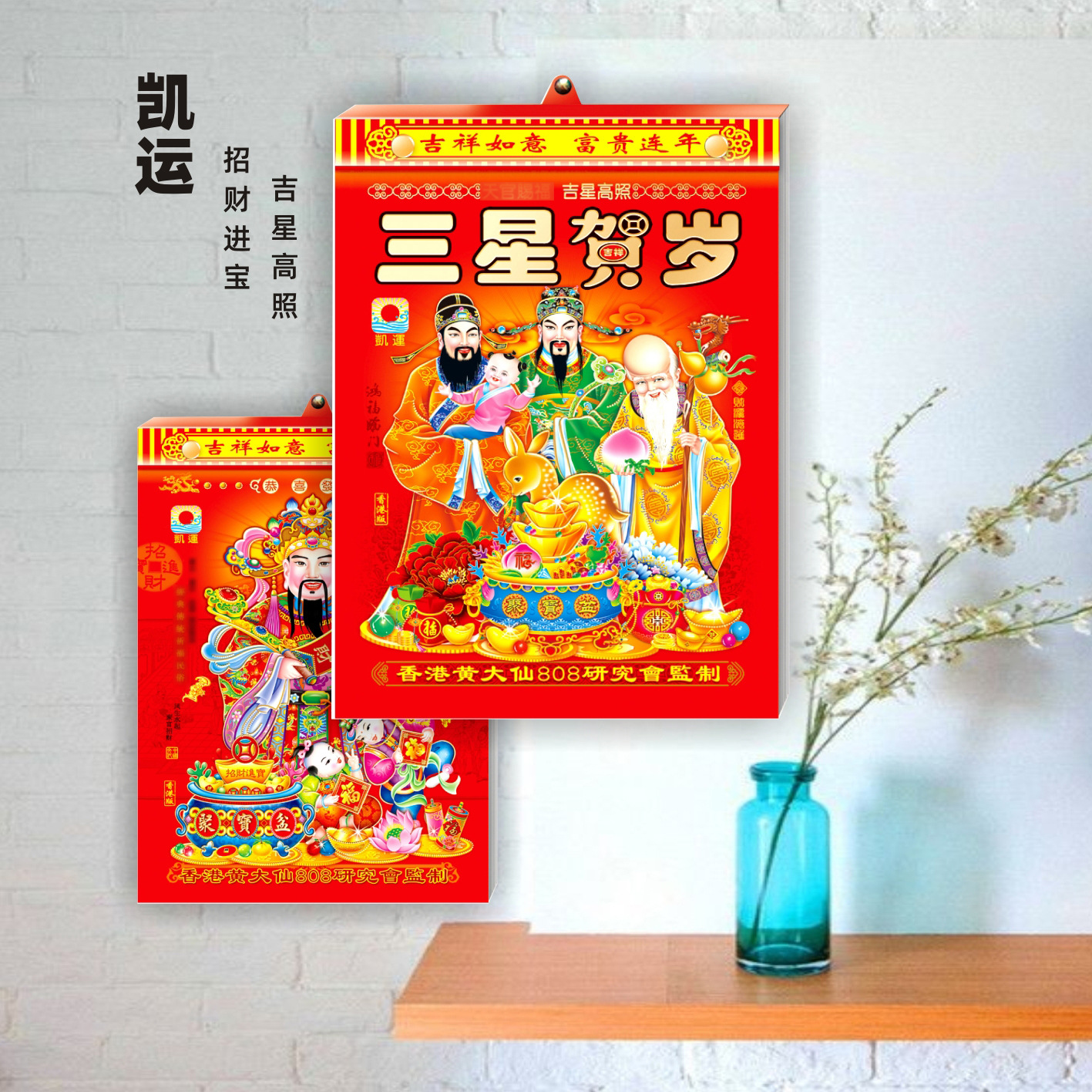 old almanac shredded old yellow calendar kai yun mini calendar song shaoguang 2024 dragon year calendar wholesale