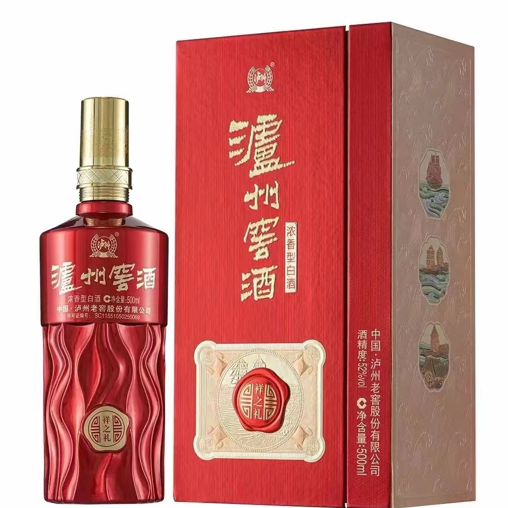 泸州窖酒祥之礼 新品上市 500ml*6礼盒装批发代发-阿里巴巴