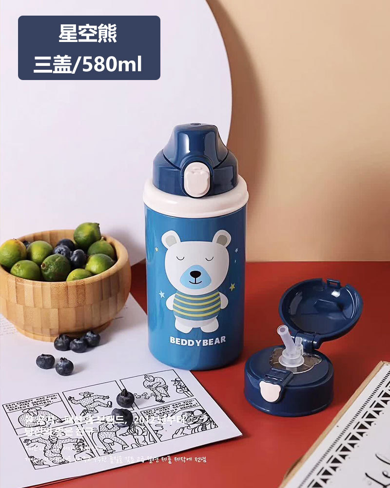 杯具熊儿童保温杯星空系列独角兽可爱便携皮套一杯三盖星空蛙水杯