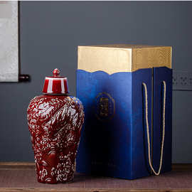 酒瓶1斤5斤酿酒瓶青花瓷郞红艺术酒具10斤酒坛陶瓷女儿红酒桶定制