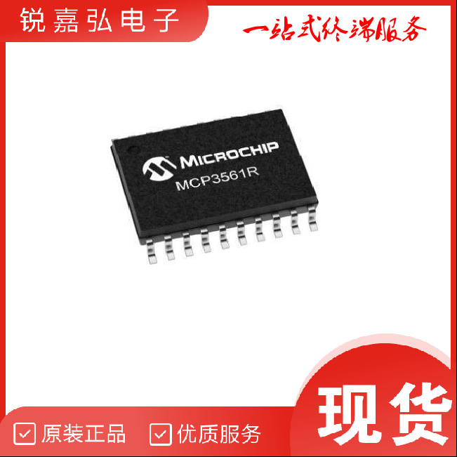 mcp23s17-e/ss i/o端口扩展器 microchip 封装ssop28 批次21