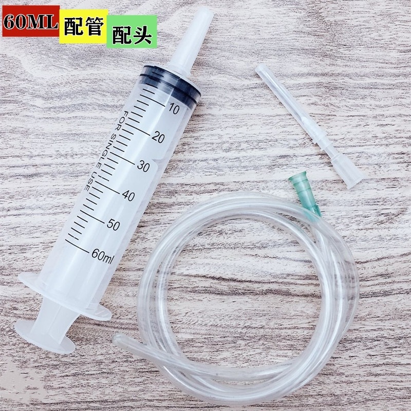 吸水针筒大号洗鼻抽吸式针管200ml工业用补水泥大针管清理鱼缸猫