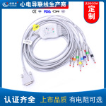 定制席勒SchillerAT104 AT2 MS2015一体式十导心电图机导联式针式