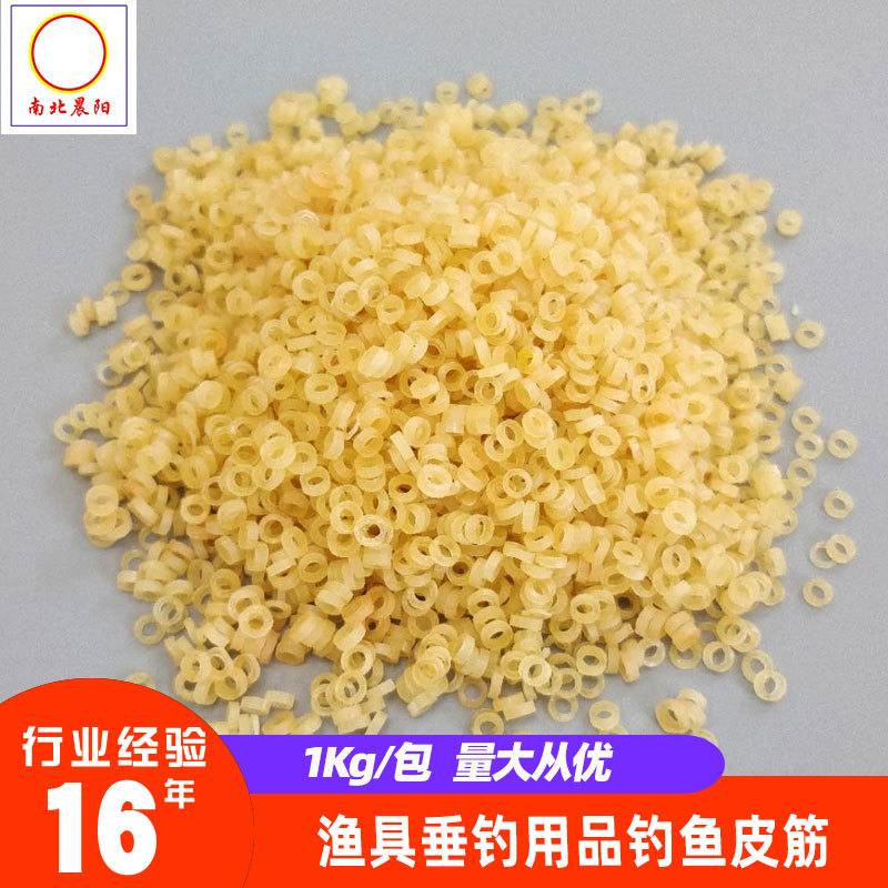 优质颗粒皮筋 红虫皮筋 垂钓用品 渔具胶圈 鱼饵皮筋套 乳胶圈