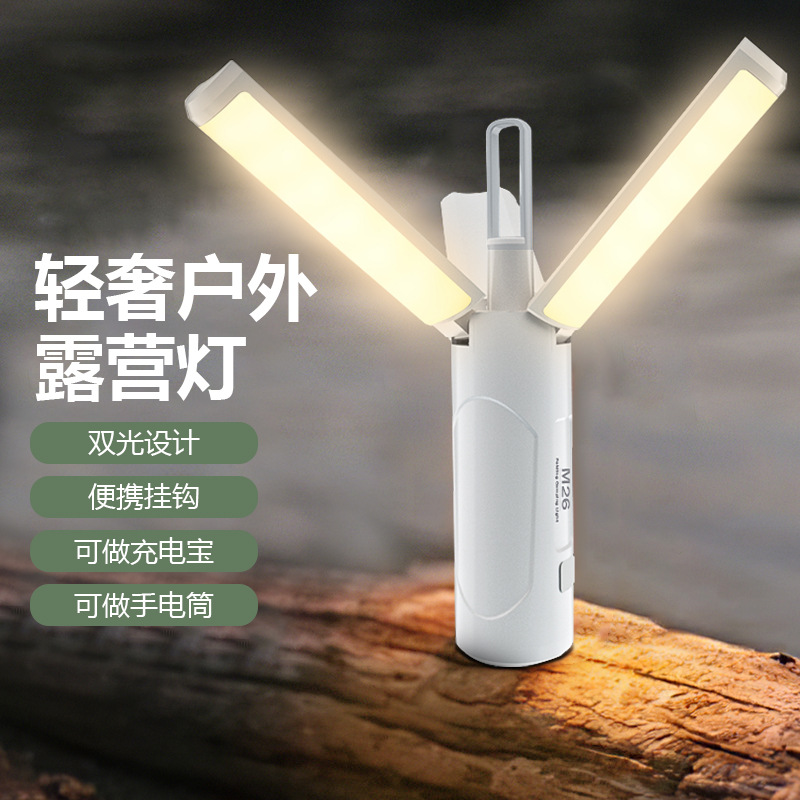 Xinster 2023 New Outdoor Folding Camping Lantern Multi-Function Rechargeable Handheld Tent Light Warm Light Ambience Light