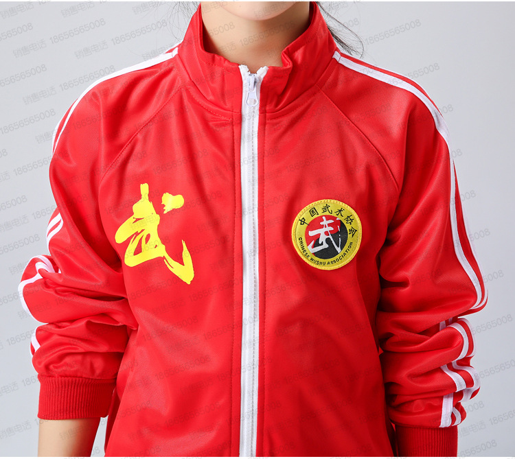儿童武术练功服秋冬款少儿搏击散打训练武术校服运动套装男童长袖