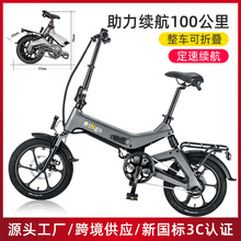 16寸折叠电动自行车小型助力代步电动车批发电瓶车代驾电单车锂电