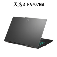 天选3 FA707RM R7-6800H  16 512 RTX3060 17.3笔记本电脑可议价