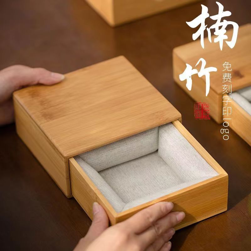 楠竹茶叶木盒古董送礼包装盒礼盒木制茶叶盒珠宝首饰文玩收纳盒