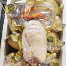 法式肥肝拉丁朗德原味鹅肝B肝全鹅肥肝重约1kg/只 称重才发货