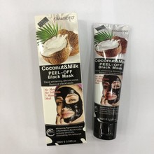 供应外贸面膜海泥矿物净肤撕拉面膜去黑头粉刺角质清洁毛孔亮肤