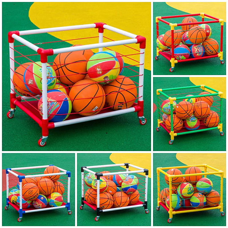 幼儿园可移动篮球框玩具收纳架羊角球架塑料球架置球架收纳架