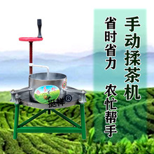 自动揉茶机家用电动做茶叶机器制茶磨茶叶机小型茶叶揉捻机不锈钢