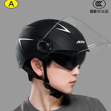 新国标3C认证电动摩托车头盔男士夏季电瓶车女四季帽